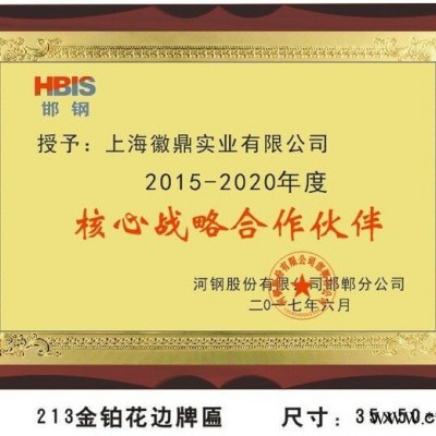 电机马达外壳/手术室专用电解板/滤清器端盖/。上海徽鼎实业---主营电镀锌。欢迎新老客户询价合作图3