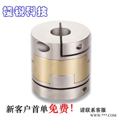 棱锐HK铝合金十字滑块夹紧联轴器可滑动式快拆式连接器微调偏心步进伺服电机丝杆大扭矩弹性星型连轴器图3