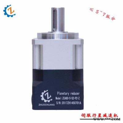 ZCA60高精密行星减速机60配松下/步进伺服电机200W/400W单级速比图4