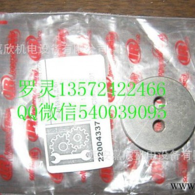 22004337英格索兰齿柄销端盖原厂副厂件优惠价
