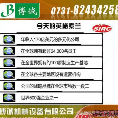 IR英格索兰空压机配件_原装92546365端盖板图3