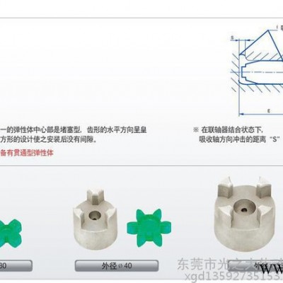 大扭矩步进伺服电机数控滚珠丝杆弹性连轴器高精度
