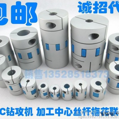 大扭矩步进伺服电机数控滚珠丝杆弹性连轴器高精度图3