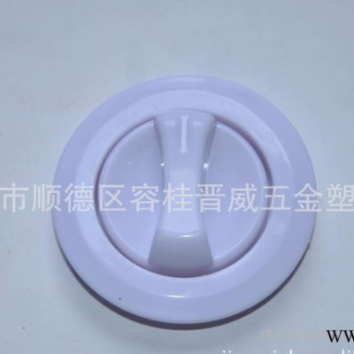 电热水器小厨宝塑胶端盖 面板 旋钮 线夹线扣全套塑料注塑加工
