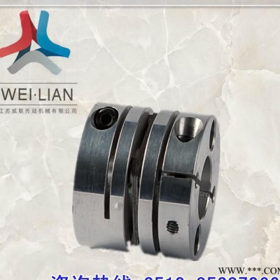 弹性联轴器 DJL-08钢性金属联轴器 伺服电机注塑机联结直