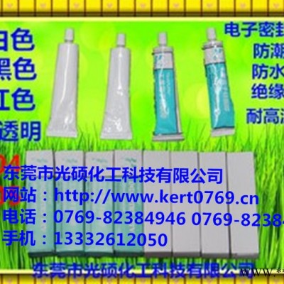护栏灯端盖密封胶/半透明密封胶/粘接密封胶/粘接硅胶图1