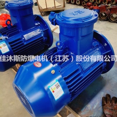 隔爆型三相电动机YBX3-200L2-2 37KW立式卧式高效节能铜线防爆电机 YBX3防爆电机 全铜线绕组图5