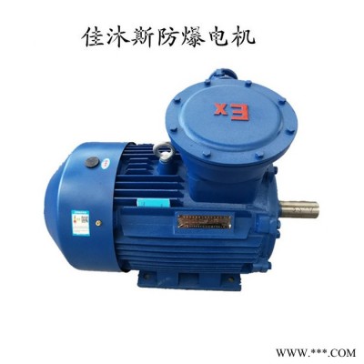 隔爆型三相电动机YBX3-200L2-2 37KW立式卧式高效节能铜线防爆电机 YBX3防爆电机 全铜线绕组图3