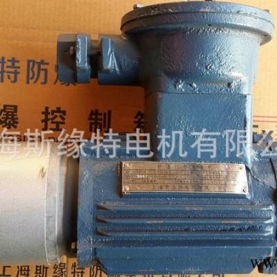 斯缘特 长期供应卷帘门防爆调速电机 卷帘门防爆电机 **卷帘门防爆电机图3