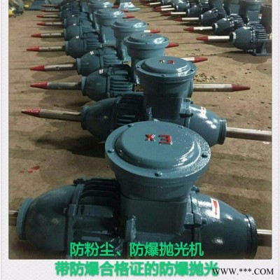 防爆抛光电机  防爆抛光机  YB3-132S-2 4KW/5.5KW  抛光防爆电机双速防爆抛光马达图4