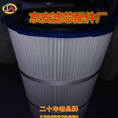 专业生产PVC端盖粉末回收滤芯 爆销塑料盖粉末回收滤芯