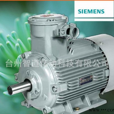 Siemens/西门子防爆电机1MT0 2-15KW|西门子图3