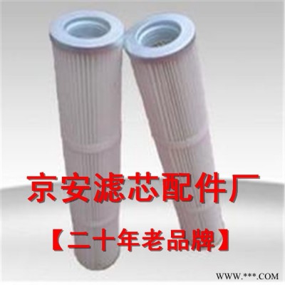 **法兰式端盖除尘滤芯 三螺丝吊装除尘滤芯 欢迎来安平京安订图2