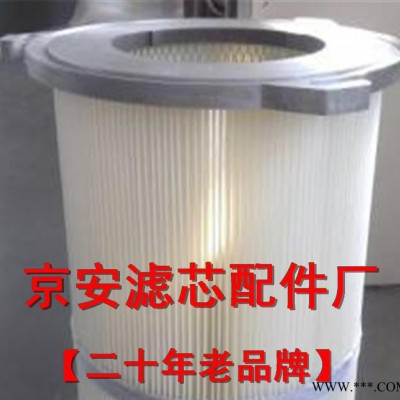 **法兰式端盖除尘滤芯 三螺丝吊装除尘滤芯 欢迎来安平京安订图3