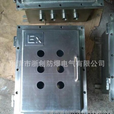 BXX-8T防爆电机控制配电箱起动电机防爆配电箱图1