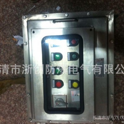 BXX-8T防爆电机控制配电箱起动电机防爆配电箱图3