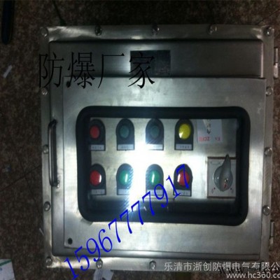 BXX-8T防爆电机控制配电箱起动电机防爆配电箱图2