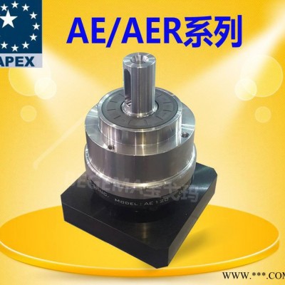 全国台湾精锐广用伺服电机用减速机APEX精密行星减速机AE系列图1