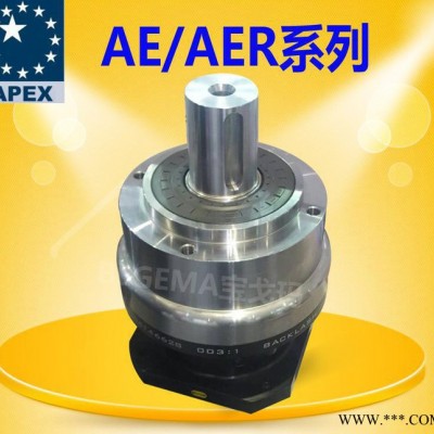 全国台湾精锐广用伺服电机用减速机APEX精密行星减速机AE系列图3
