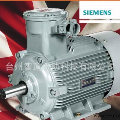 Siemens/西门子防爆电机1MT0 8-90KW|西门子图3