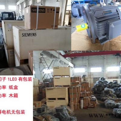 供应西门子贝得防爆电机图4