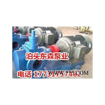 小流量化工泵配防爆电机，防爆沥青泵，立式圆弧化工泵图3