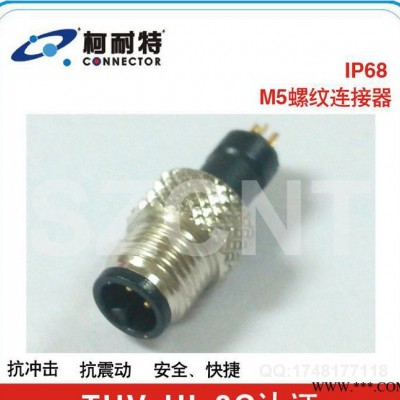 胡默尔 HUMMEL M5/M9工业连接器 板前 伺服电机连接器图2