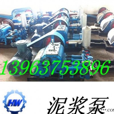 旺销年终  非你莫属   防爆电机矿用泥浆泵   BW350图2
