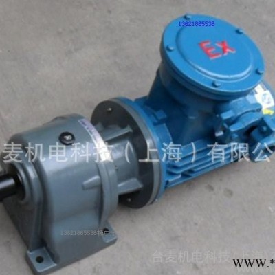 台湾研鑫FMP-1.5刹车离合器-GHM减速机-YB3-0.37KW-4P防爆电机图2