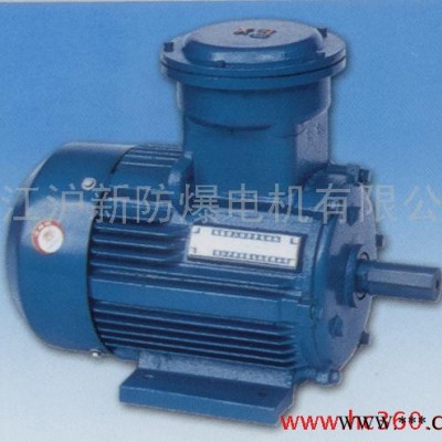 供应YB2三相异步电动机（5.5KW-4） YB2防爆电机-18.5KW-4图2