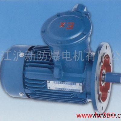 供应YB2三相异步电动机（5.5KW-4） YB2防爆电机-18.5KW-4图4