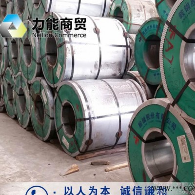 佛山乐从电机壳行业马达端盖专用料冷轧卷板鞍钢1.0 1.2图2