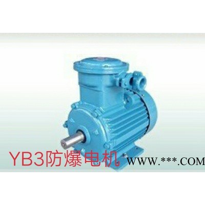 磊泷，大速，力久，黎达YX3.YE2.YB3.YVF.YB3防爆电机 YE2YX3电机
