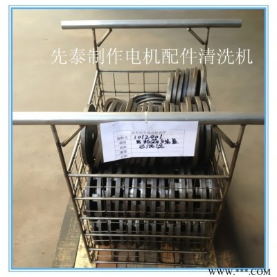 齿轮箱端盖超声波清洗设备 质高价低图1