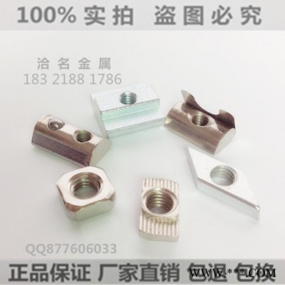 铝型材配件/角件角码/T型螺栓螺母/端盖封条/铝型材连接件图2