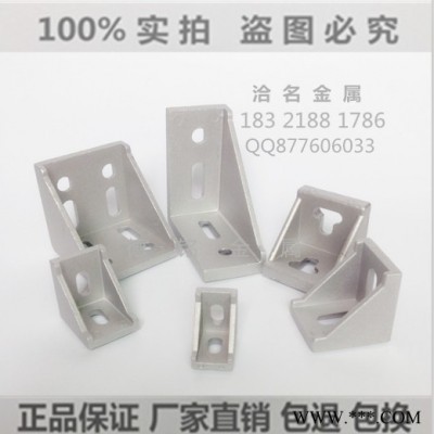 铝型材配件/角件角码/T型螺栓螺母/端盖封条/铝型材连接件图1
