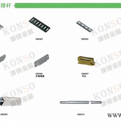 供应批发 不锈钢大护板  撑板  撑头端盖等配件  批发零售集装箱护板卡头 冷藏车护板卡头 保温车护板卡头 厢货车卡头图8