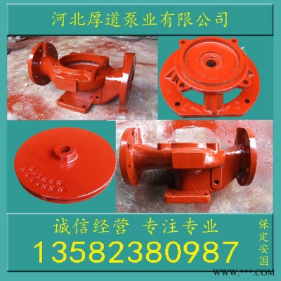 消防泵喷淋泵体底座泵头蜗壳支架泵盖上盖端盖电机下盖法兰叶水轮图6