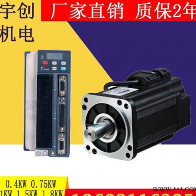 400W交流伺服电机+驱动器套装220V马达1.3N.m 扭矩3000转 80伺服图2