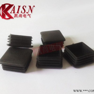 正方形内塞 脚塞 管塞 铁管内塞 家具管塞 塑料堵头 端盖4图3