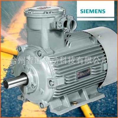 Siemens/西门子防爆电机1MT0 4-4KW|西门子贝图3