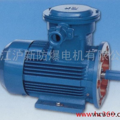 供应YB2三相异步防爆电机（4KW-8）图2