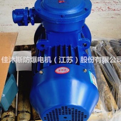佳沐斯隔爆型三相电动机YBX3-200L1-2 30KW立式卧式高效节能铜线防爆电机 YBX3防爆电机 高效节能二级能效图4