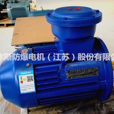 佳沐斯隔爆型三相电动机YBX3-200L1-2 30KW立式卧式高效节能铜线防爆电机 YBX3防爆电机 高效节能二级能效图3