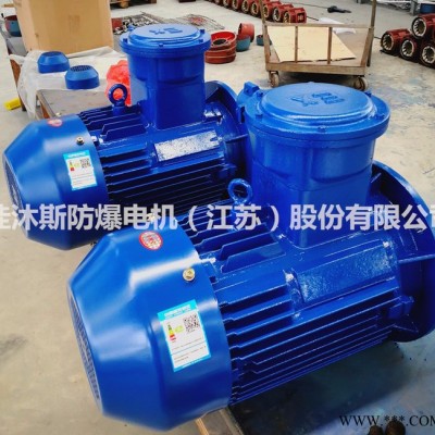佳沐斯隔爆型三相电动机YBX3-200L1-2 30KW立式卧式高效节能铜线防爆电机 YBX3防爆电机 高效节能二级能效图8