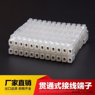 cnkruiX3-2012 贯通式接线端子X3接线端子 H型12位塑料接线端子排 贯通式接线端子排 接线柱端子台图5