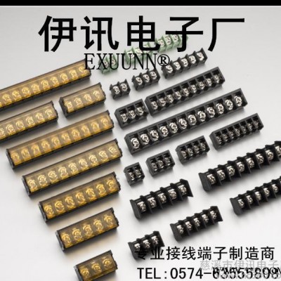 伊讯EXUN接线端子插拔式 栅栏式 螺钉式 弹簧 接线柱 接