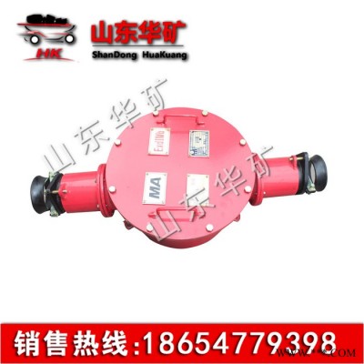 华矿 高压接线盒 BHG1矿用隔爆型高压电缆接线盒 接线盒 高压接线盒图2