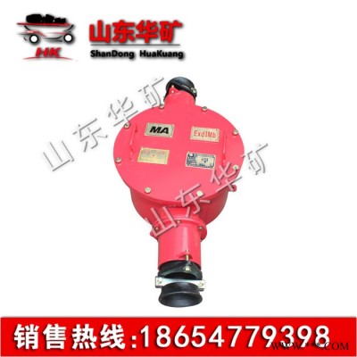 华矿 高压接线盒 BHG1矿用隔爆型高压电缆接线盒 接线盒 高压接线盒图3