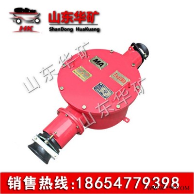 华矿 高压接线盒 BHG1矿用隔爆型高压电缆接线盒 接线盒 高压接线盒图4
